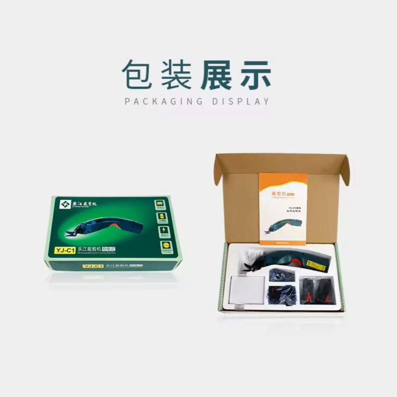 Tijeras de corte de tela portátiles recargables YJ-C1 Lejiang