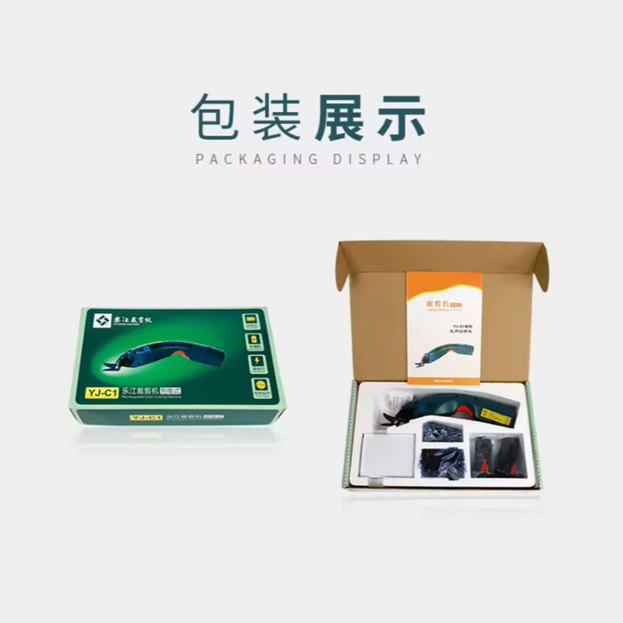 Tijeras de corte de tela portátiles recargables YJ-C1 Lejiang